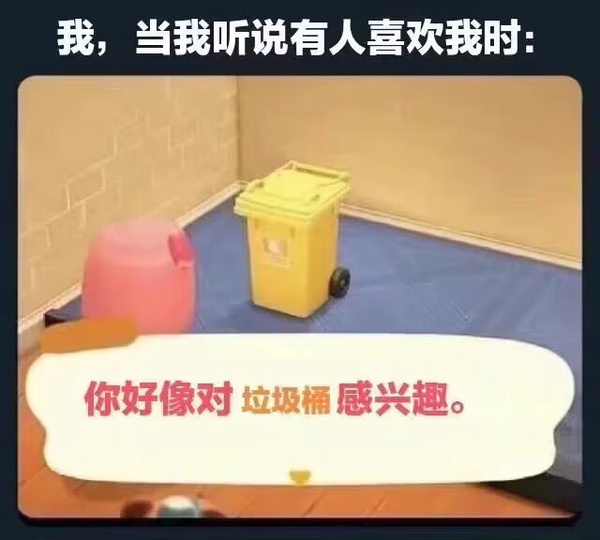 今日沙雕： 和老婆結(jié)婚三年了還是不給我看內(nèi)臟這正常嗎？宣傳圖33