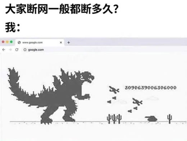 今日沙雕： 和老婆結(jié)婚三年了還是不給我看內(nèi)臟這正常嗎？宣傳圖36