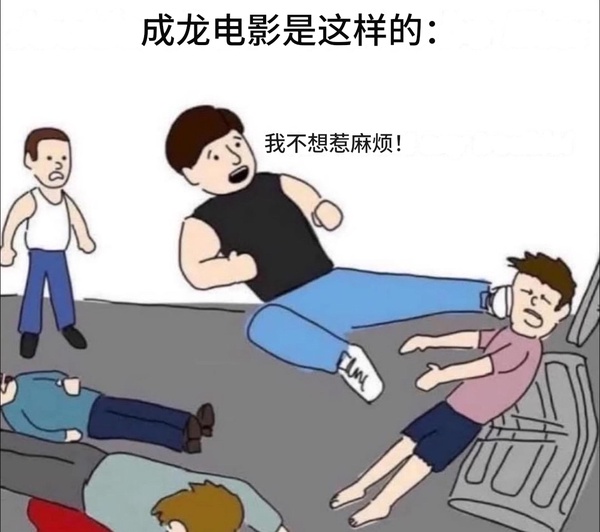 今日沙雕： 和老婆結(jié)婚三年了還是不給我看內(nèi)臟這正常嗎？宣傳圖38