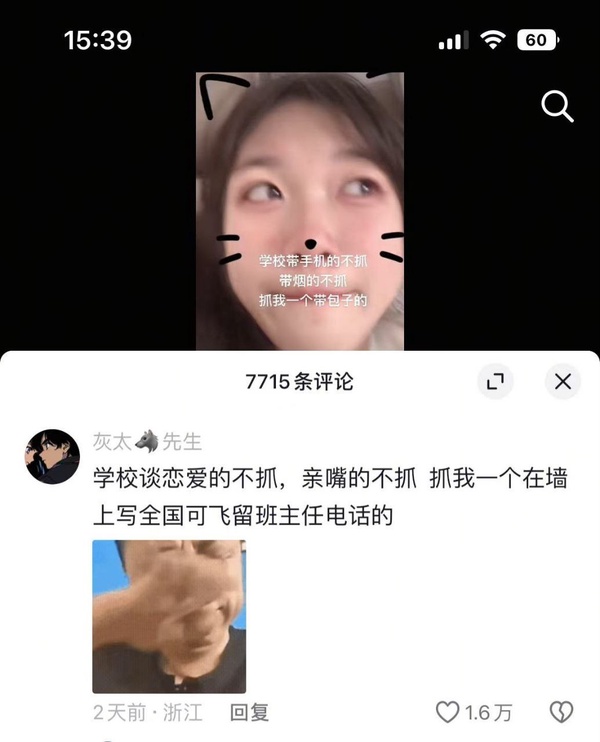 今日沙雕： 和老婆結(jié)婚三年了還是不給我看內(nèi)臟這正常嗎？宣傳圖44