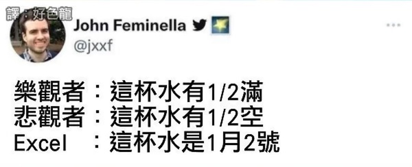 今日沙雕： 和老婆結(jié)婚三年了還是不給我看內(nèi)臟這正常嗎？宣傳圖47