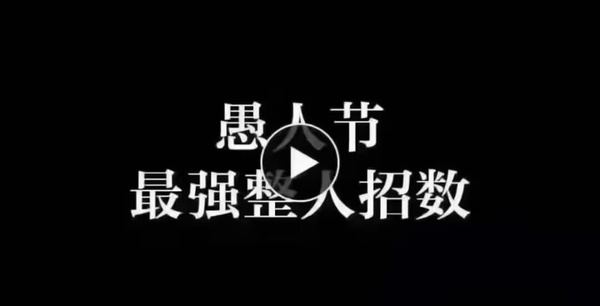 今日沙雕： 和老婆結(jié)婚三年了還是不給我看內(nèi)臟這正常嗎？宣傳圖51