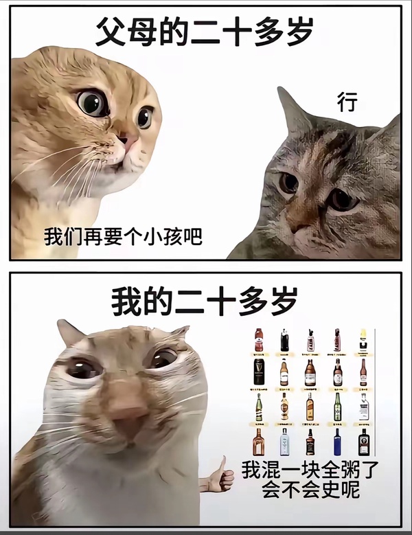 今日沙雕： 和老婆結(jié)婚三年了還是不給我看內(nèi)臟這正常嗎？宣傳圖52