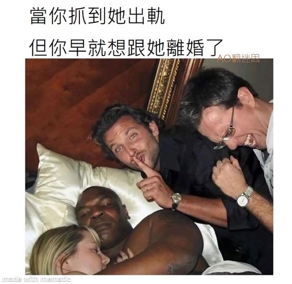 今日沙雕： 和老婆結(jié)婚三年了還是不給我看內(nèi)臟這正常嗎？宣傳圖59