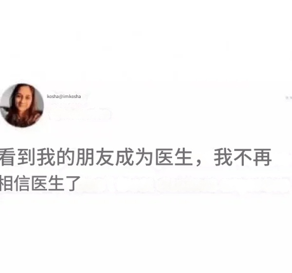 今日沙雕： 和老婆結(jié)婚三年了還是不給我看內(nèi)臟這正常嗎？宣傳圖60