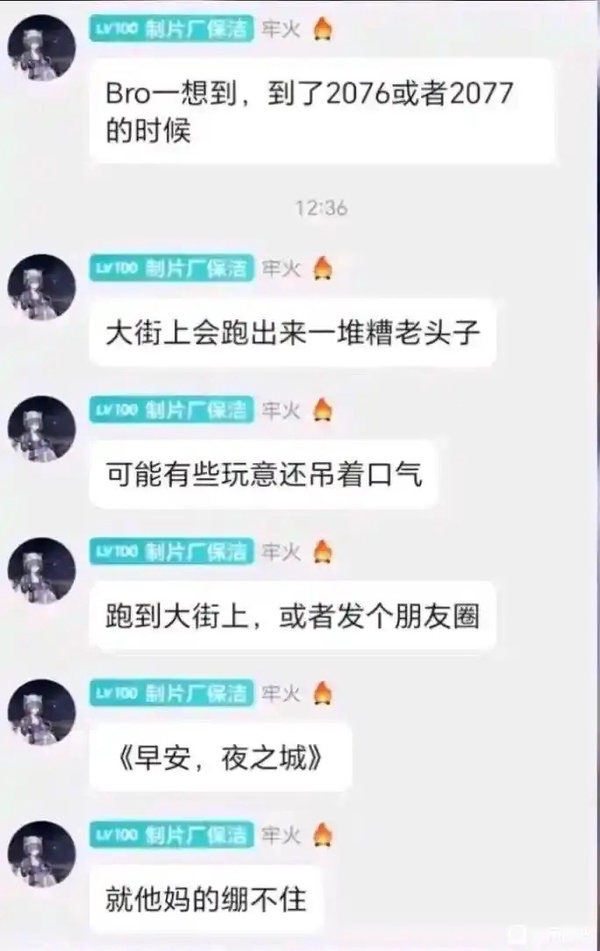 今日沙雕： 和老婆結(jié)婚三年了還是不給我看內(nèi)臟這正常嗎？宣傳圖62