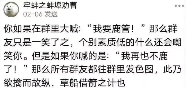 今日沙雕： 和老婆結(jié)婚三年了還是不給我看內(nèi)臟這正常嗎？宣傳圖64