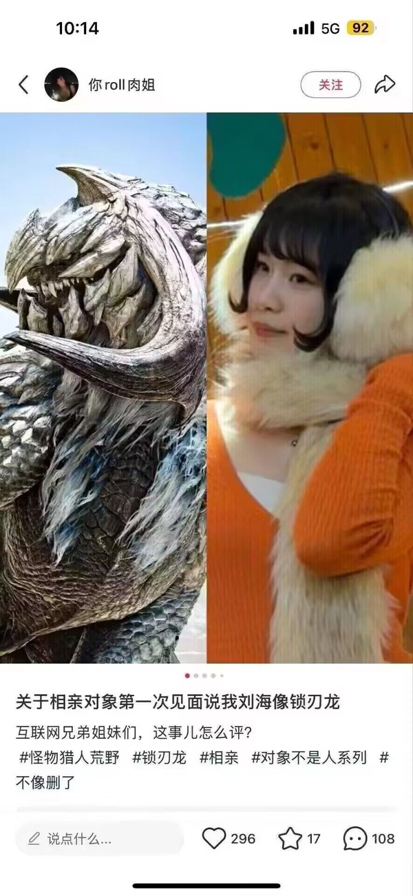 今日沙雕： 和老婆結(jié)婚三年了還是不給我看內(nèi)臟這正常嗎？宣傳圖66
