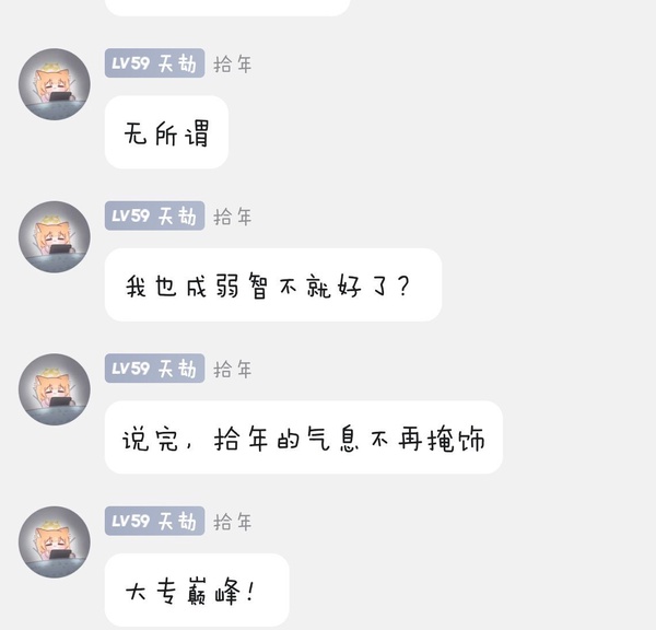 今日沙雕： 和老婆結(jié)婚三年了還是不給我看內(nèi)臟這正常嗎？宣傳圖70