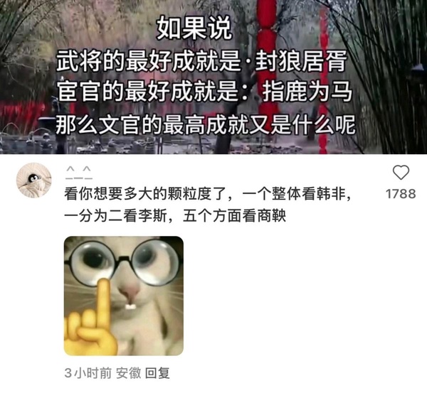 今日沙雕： 和老婆結(jié)婚三年了還是不給我看內(nèi)臟這正常嗎？宣傳圖73