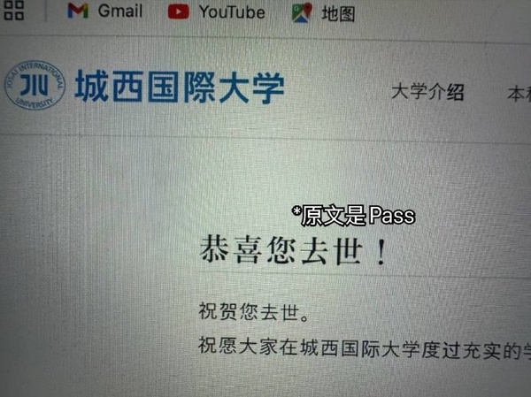 今日沙雕： 和老婆結(jié)婚三年了還是不給我看內(nèi)臟這正常嗎？宣傳圖76
