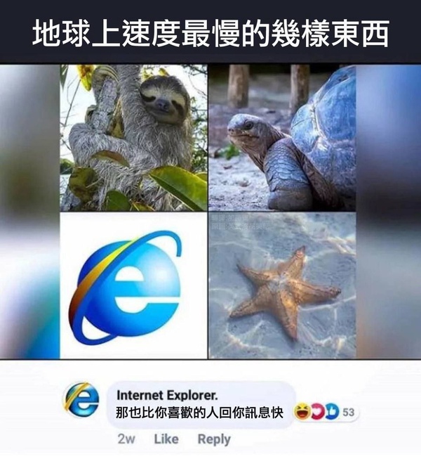 今日沙雕： 和老婆結(jié)婚三年了還是不給我看內(nèi)臟這正常嗎？宣傳圖77