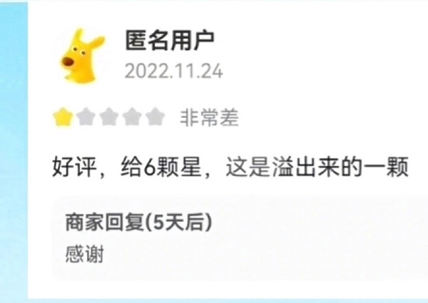 今日沙雕： 和老婆結(jié)婚三年了還是不給我看內(nèi)臟這正常嗎？宣傳圖80