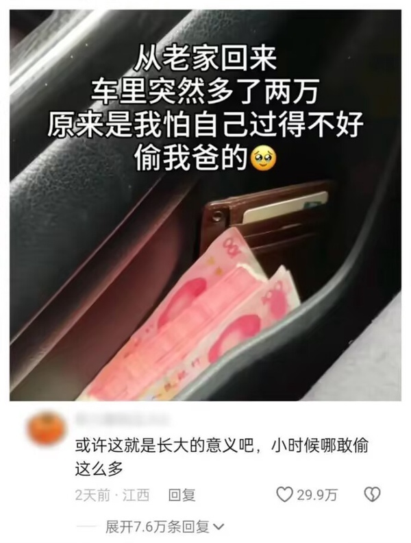 今日沙雕： 和老婆結(jié)婚三年了還是不給我看內(nèi)臟這正常嗎？宣傳圖82