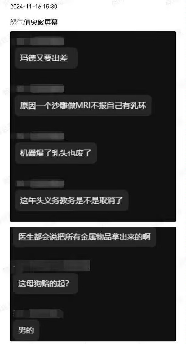 今日沙雕： 和老婆結(jié)婚三年了還是不給我看內(nèi)臟這正常嗎？宣傳圖84