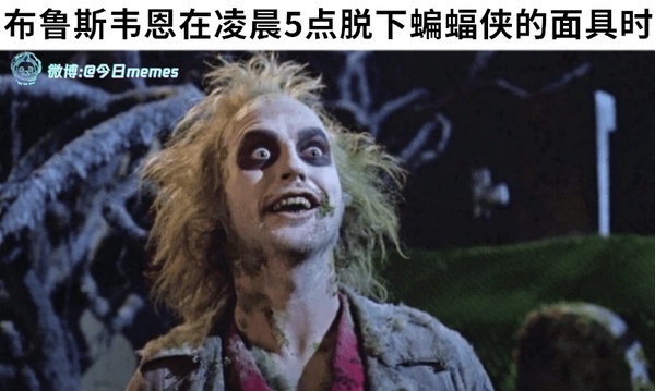 今日沙雕： 和老婆結(jié)婚三年了還是不給我看內(nèi)臟這正常嗎？宣傳圖87