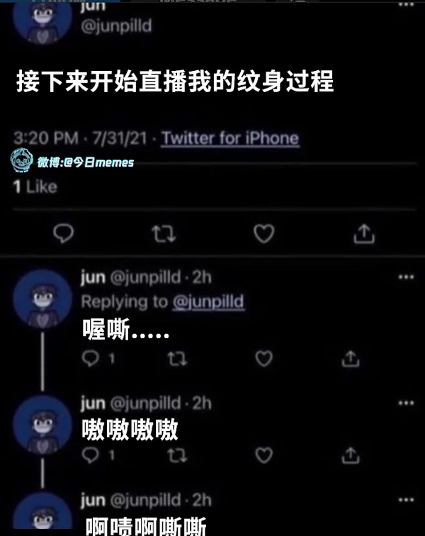今日沙雕： 和老婆結(jié)婚三年了還是不給我看內(nèi)臟這正常嗎？宣傳圖90