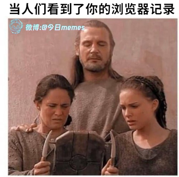 今日沙雕： 和老婆結(jié)婚三年了還是不給我看內(nèi)臟這正常嗎？宣傳圖91