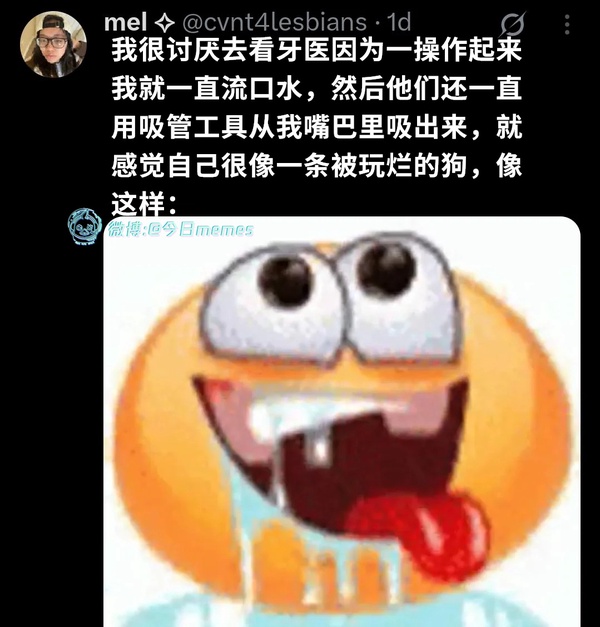 今日沙雕： 和老婆結(jié)婚三年了還是不給我看內(nèi)臟這正常嗎？宣傳圖94