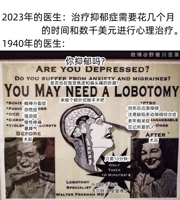 今日沙雕： 和老婆結(jié)婚三年了還是不給我看內(nèi)臟這正常嗎？宣傳圖98