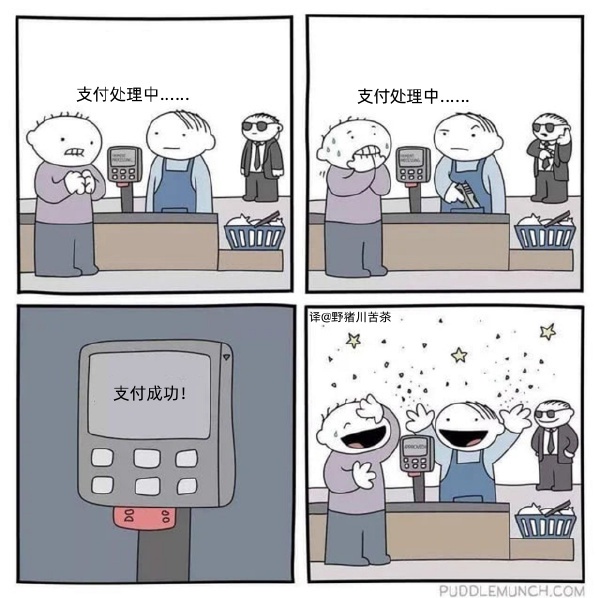 今日沙雕： 和老婆結(jié)婚三年了還是不給我看內(nèi)臟這正常嗎？宣傳圖100