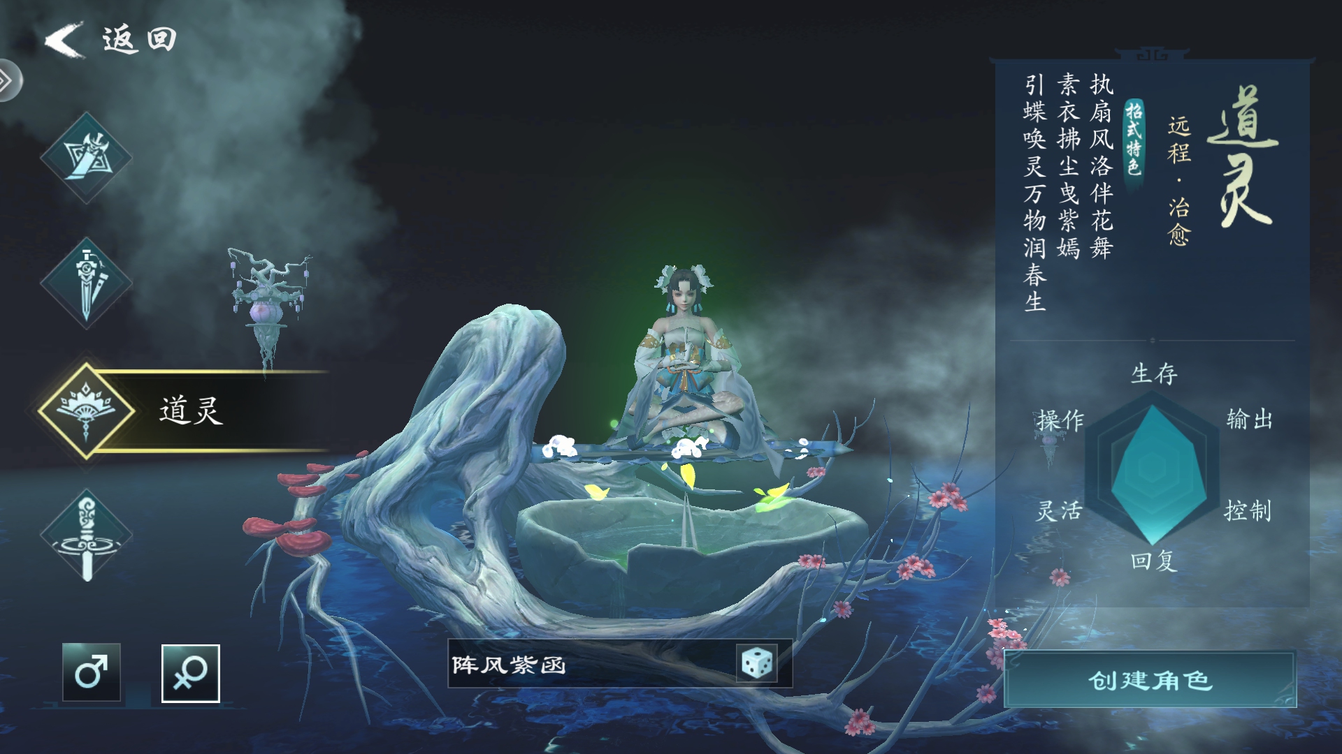 西游類(lèi)手機(jī)游戲樂(lè)玩指南下載|熱門(mén)西游手游下載|西游類(lèi)手機(jī)游戲推薦宣傳圖15