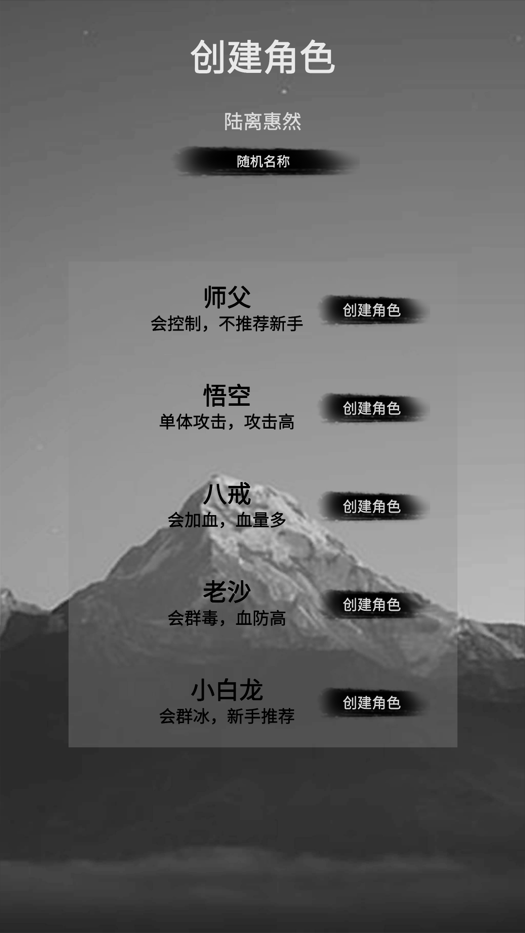 西游類(lèi)手機(jī)游戲樂(lè)玩指南下載|熱門(mén)西游手游下載|西游類(lèi)手機(jī)游戲推薦宣傳圖25