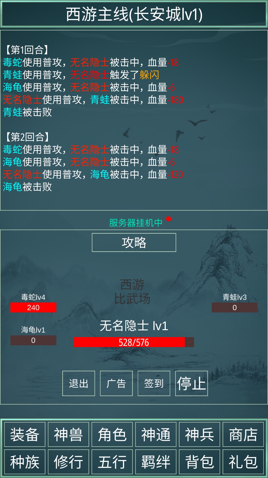 西游類(lèi)手機(jī)游戲樂(lè)玩指南下載|熱門(mén)西游手游下載|西游類(lèi)手機(jī)游戲推薦宣傳圖30