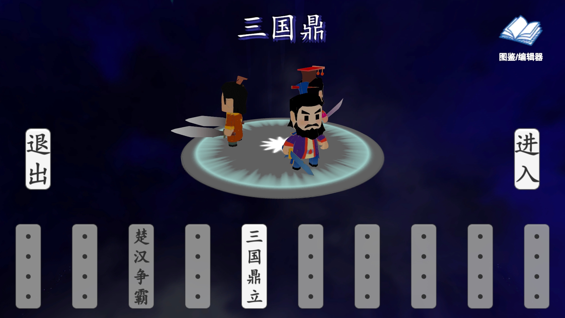戰(zhàn)略類(lèi)游戲樂(lè)玩導(dǎo)航下載|熱門(mén)戰(zhàn)略游戲下載|戰(zhàn)略類(lèi)游戲排行榜下載宣傳圖16