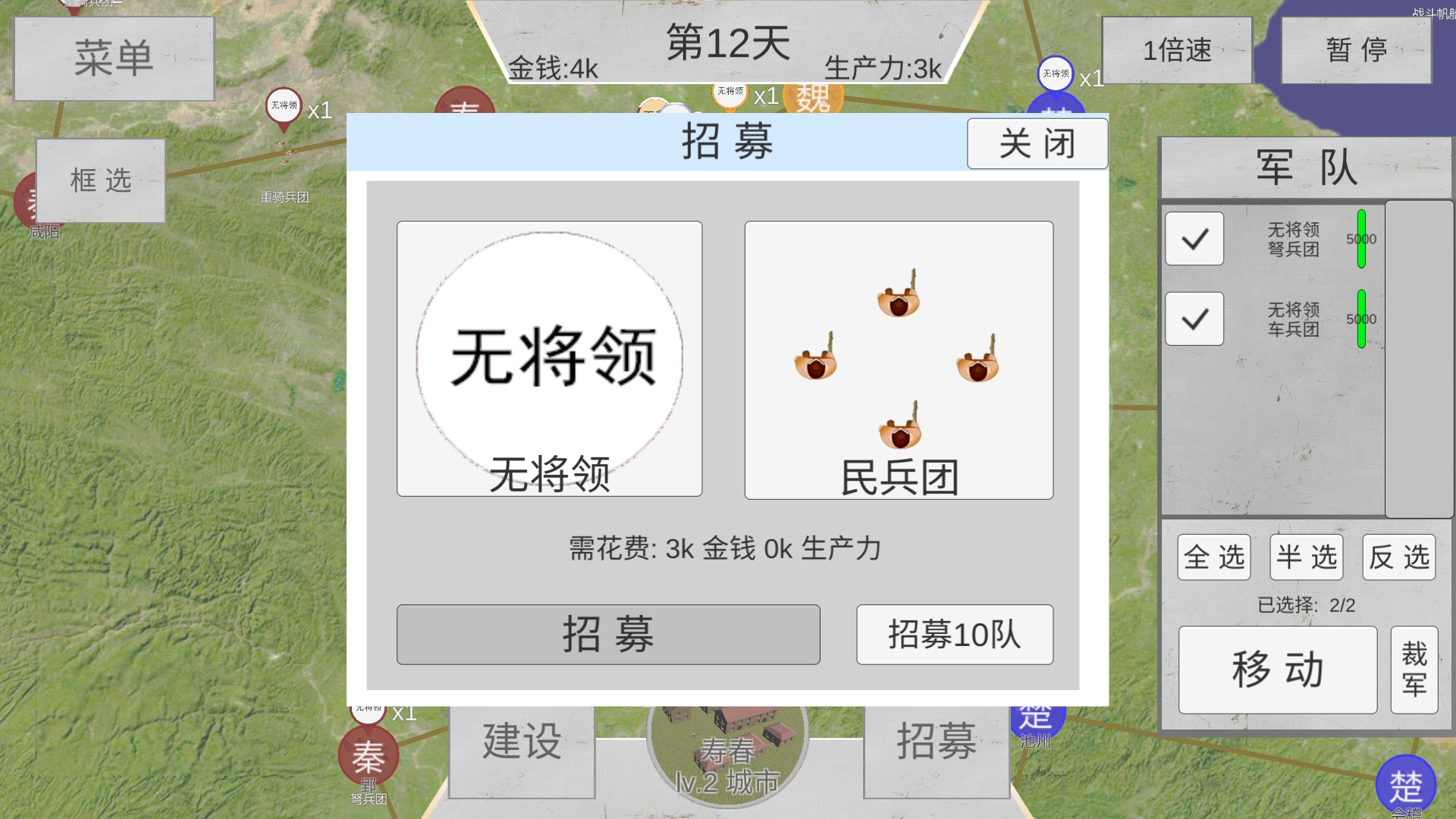 戰(zhàn)略類(lèi)游戲樂(lè)玩導(dǎo)航下載|熱門(mén)戰(zhàn)略游戲下載|戰(zhàn)略類(lèi)游戲排行榜下載宣傳圖21