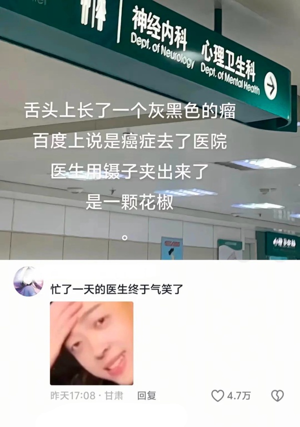 今日沙雕：向AI求婚會(huì)需要給多少GB彩禮？宣傳圖20