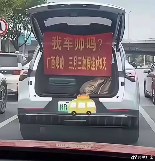 今日沙雕：向AI求婚會(huì)需要給多少GB彩禮？宣傳圖29