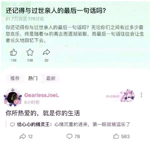 今日沙雕：向AI求婚會(huì)需要給多少GB彩禮？宣傳圖36