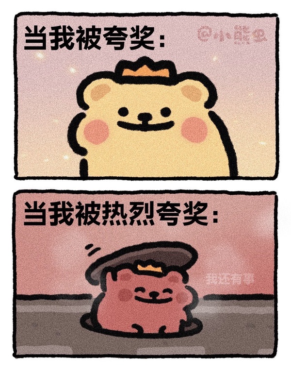 今日沙雕：向AI求婚會(huì)需要給多少GB彩禮？宣傳圖38