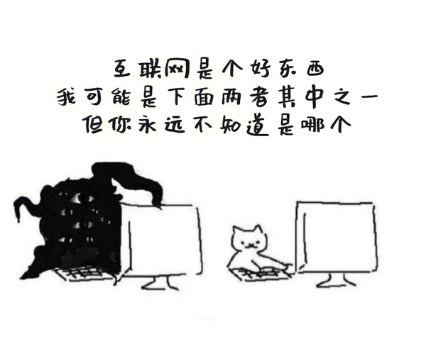 今日沙雕：向AI求婚會(huì)需要給多少GB彩禮？宣傳圖39