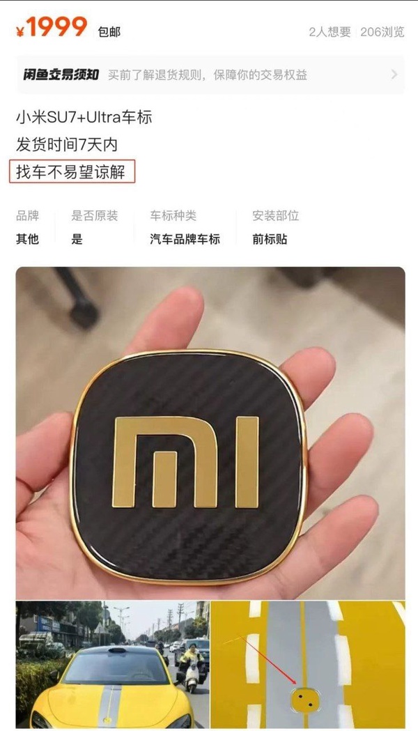 今日沙雕：向AI求婚會(huì)需要給多少GB彩禮？宣傳圖40