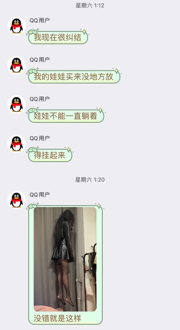 今日沙雕：向AI求婚會(huì)需要給多少GB彩禮？宣傳圖42