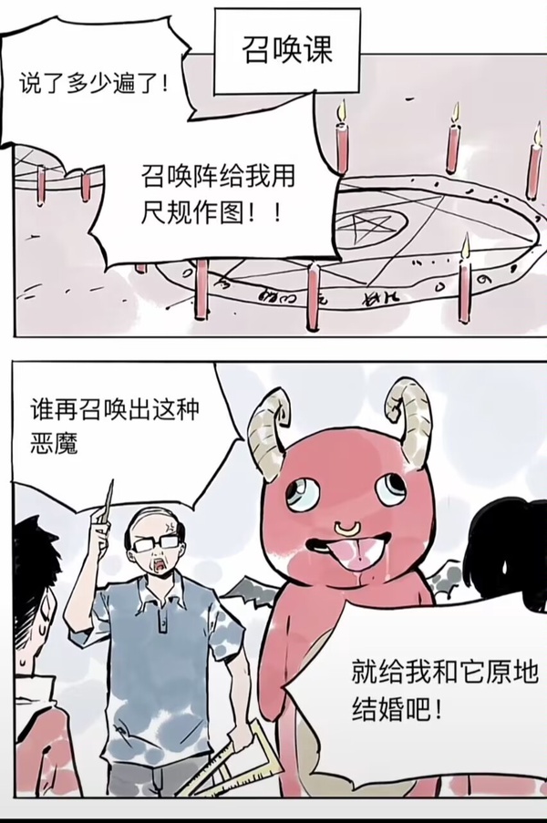 今日沙雕：向AI求婚會(huì)需要給多少GB彩禮？宣傳圖47