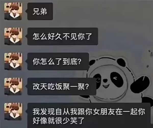 今日沙雕：向AI求婚會(huì)需要給多少GB彩禮？宣傳圖50