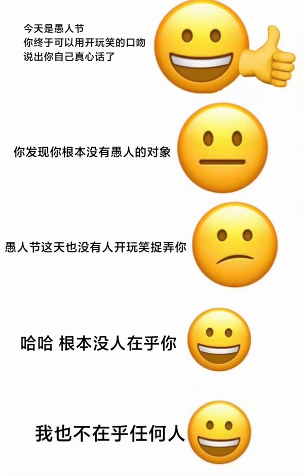 今日沙雕：向AI求婚會(huì)需要給多少GB彩禮？宣傳圖51