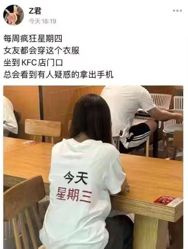 今日沙雕：向AI求婚會(huì)需要給多少GB彩禮？宣傳圖56