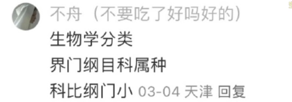 今日沙雕：向AI求婚會(huì)需要給多少GB彩禮？宣傳圖59