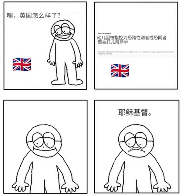 今日沙雕：向AI求婚會(huì)需要給多少GB彩禮？宣傳圖65