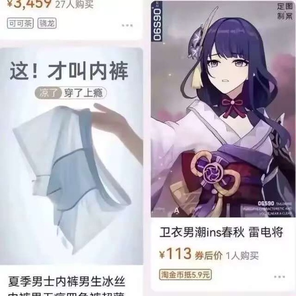 今日沙雕：向AI求婚會(huì)需要給多少GB彩禮？宣傳圖74