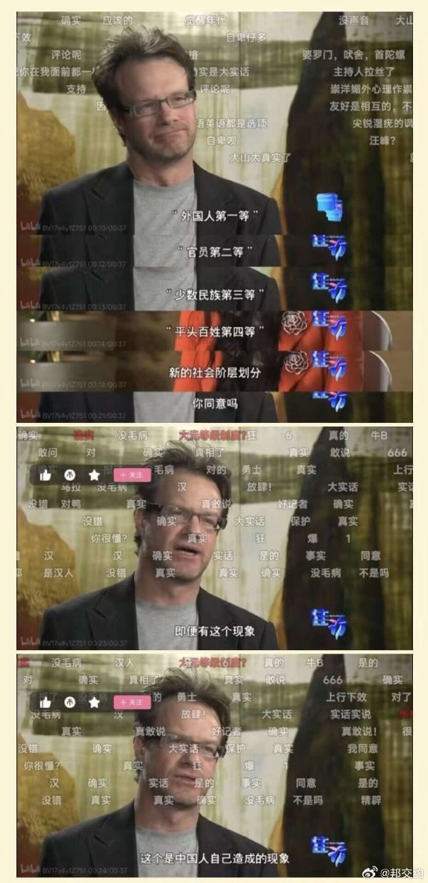 今日沙雕：向AI求婚會(huì)需要給多少GB彩禮？宣傳圖78