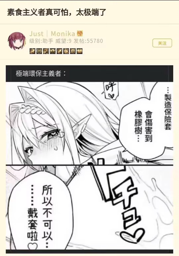 今日沙雕：向AI求婚會(huì)需要給多少GB彩禮？宣傳圖81