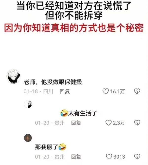 今日沙雕：向AI求婚會(huì)需要給多少GB彩禮？宣傳圖80