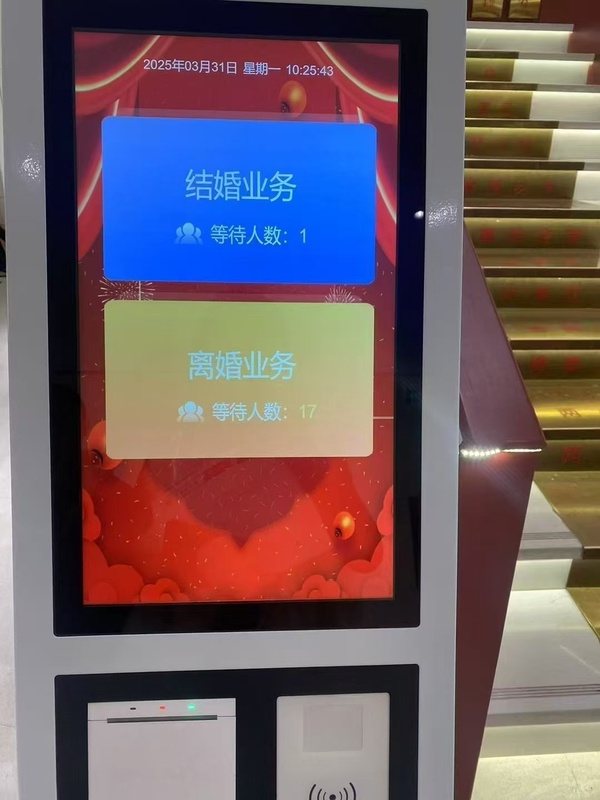 今日沙雕：向AI求婚會(huì)需要給多少GB彩禮？宣傳圖87