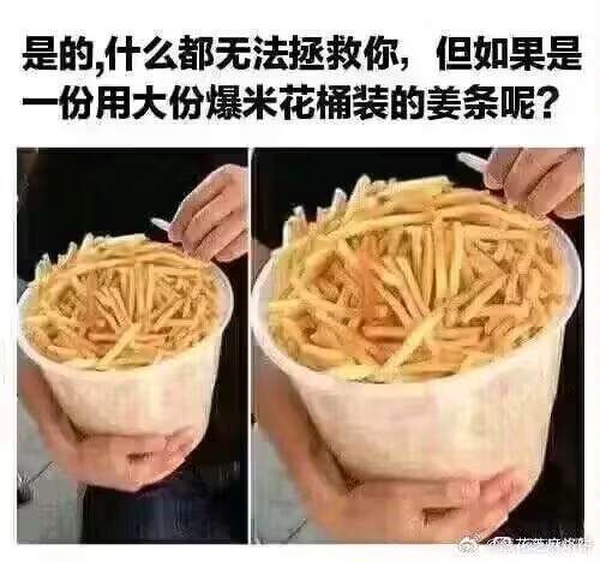 今日沙雕：向AI求婚會(huì)需要給多少GB彩禮？宣傳圖88