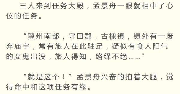 今日沙雕：向AI求婚會(huì)需要給多少GB彩禮？宣傳圖2